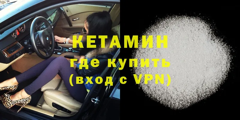 kraken   цены   Чебоксары  Кетамин ketamine 