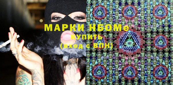 марки lsd Богданович